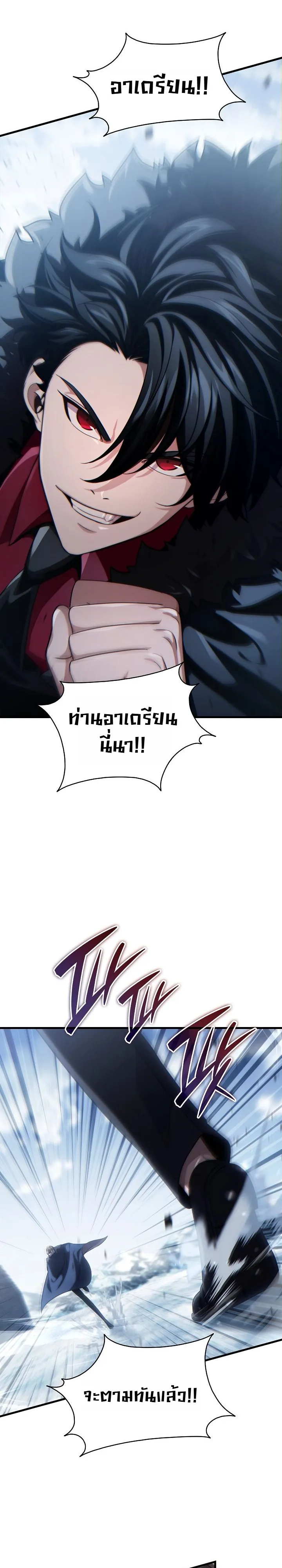 Manga-lc-com อ่านมังงะ อ่านการ์ตูน ออนไลน์ ฟรี The Lord Who Levels up by Devouring ท่านลอร์ดผู้อัปเลเวลจากก ตอนที่ 1 2 3 4 5 6 7 8 9 10 11 12 13 14 ฟรี ไม่มีโฆษณา Manga-lc - อ่าน มังงะ อ่าน การ์ตูน ออนไลน์ อ่านมังงะ ฟรี