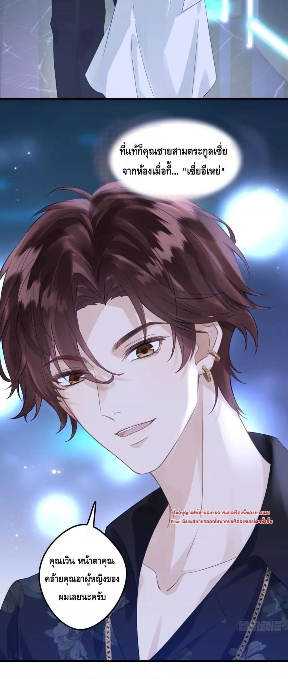 Manga-lc-com อ่านมังงะ อ่านการ์ตูน ออนไลน์ ฟรี หย่าแล้วไงแต่อ ตอนที่ 1 2 3 4 5 6 7 8 9 10 11 12 13 14 ฟรี ไม่มีโฆษณา Manga-lc - อ่าน มังงะ อ่าน การ์ตูน ออนไลน์ อ่านมังงะ ฟรี