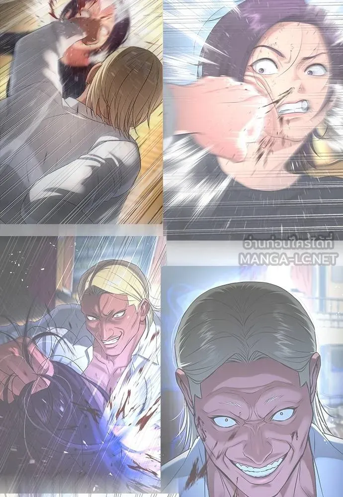 คูเซรา ตอนที่ 25 รูปที่ 222