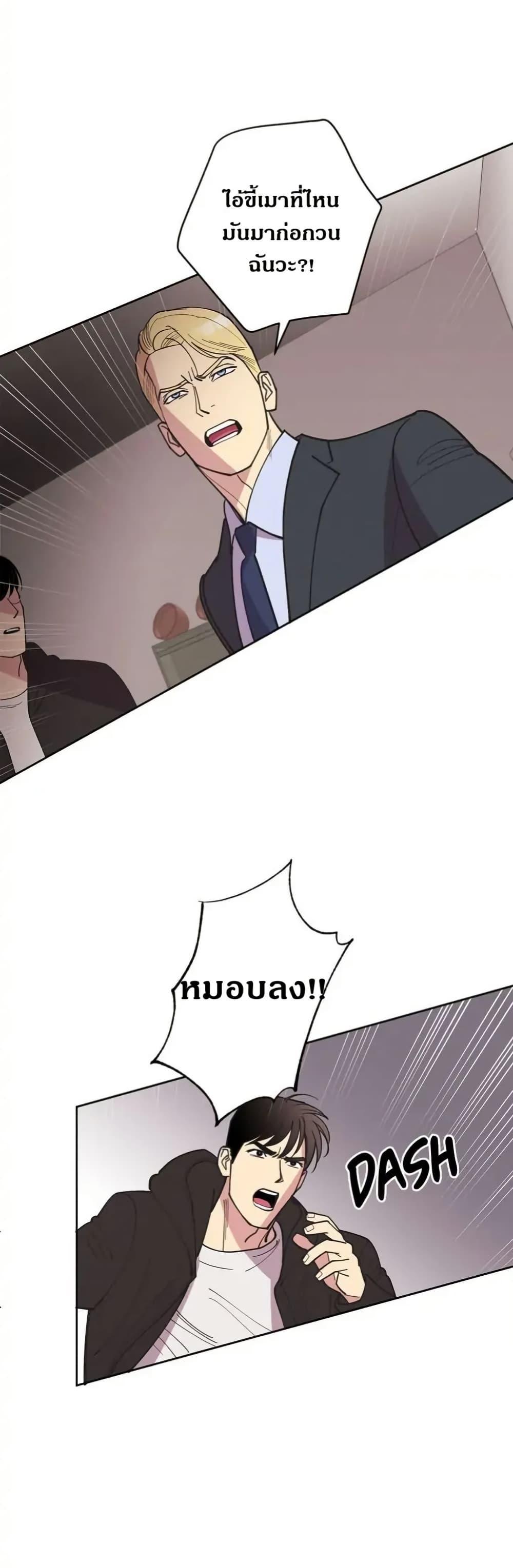 Manga-lc-com อ่านมังงะ อ่านการ์ตูน ออนไลน์ ฟรี Dear Benjamin ตอนที่ 1 2 3 4 5 6 7 8 9 10 11 12 13 14 ฟรี ไม่มีโฆษณา Manga-lc - อ่าน มังงะ อ่าน การ์ตูน ออนไลน์ อ่านมังงะ ฟรี