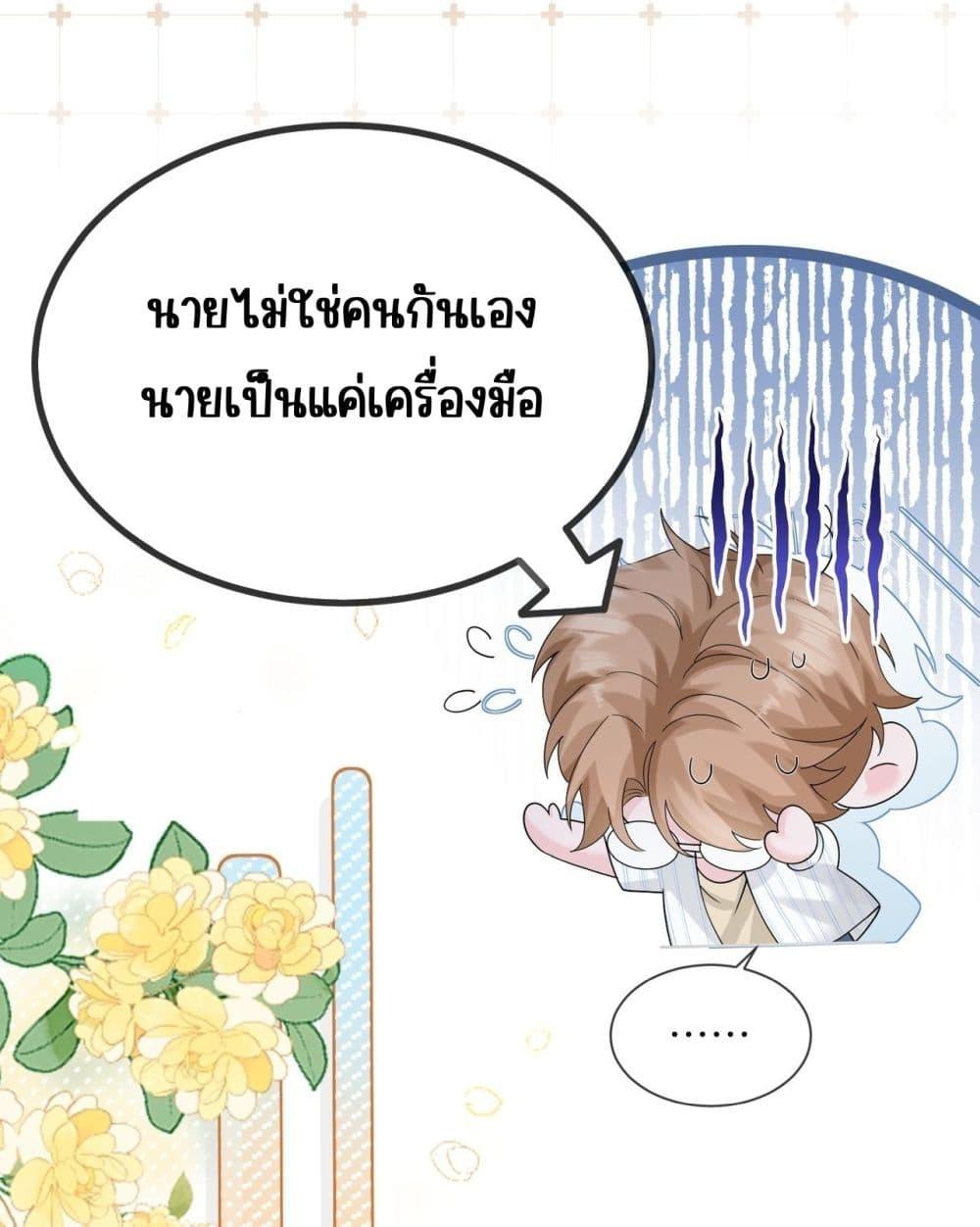 Manga-lc-com อ่านมังงะ อ่านการ์ตูน ออนไลน์ ฟรี Dressedasthe ตอนที่ 1 2 3 4 5 6 7 8 9 10 11 12 13 14 ฟรี ไม่มีโฆษณา Manga-lc - อ่าน มังงะ อ่าน การ์ตูน ออนไลน์ อ่านมังงะ ฟรี