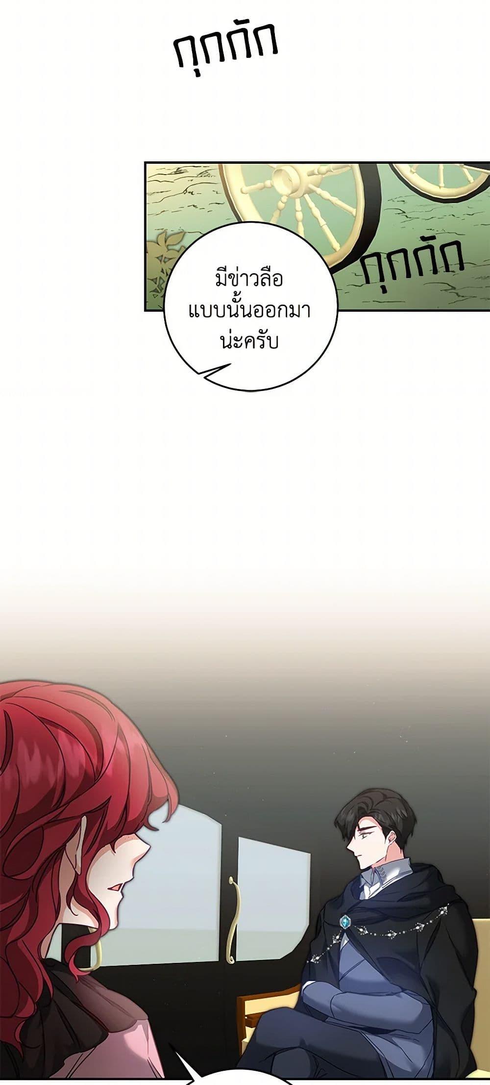 Manga-lc-com อ่านมังงะ อ่านการ์ตูน ออนไลน์ ฟรี I’ve Become the Villainous Empress of a Novel ตอนที่ 1 2 3 4 5 6 7 8 9 10 11 12 13 14 ฟรี ไม่มีโฆษณา Manga-lc - อ่าน มังงะ อ่าน การ์ตูน ออนไลน์ อ่านมังงะ ฟรี