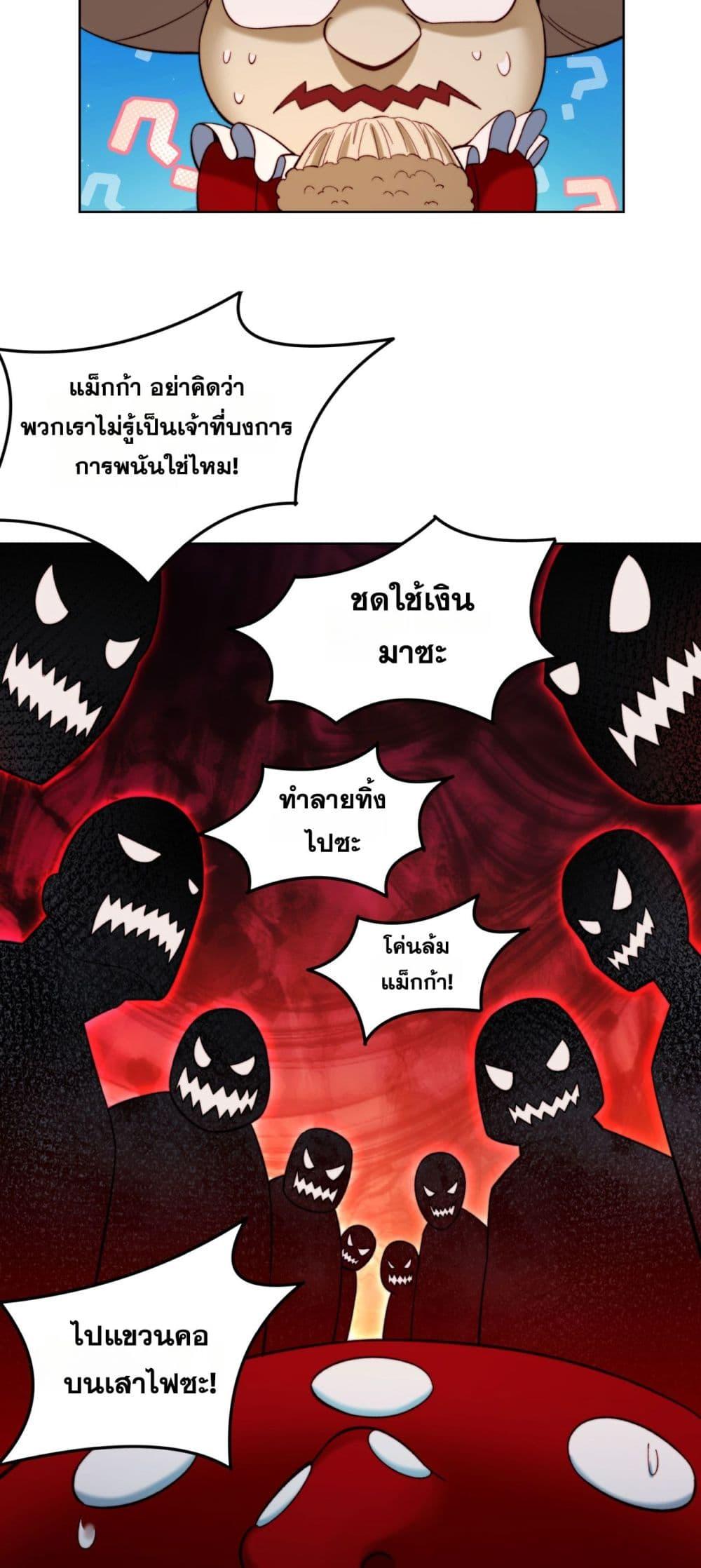 Manga-lc-com อ่านมังงะ อ่านการ์ตูน ออนไลน์ ฟรี The Beta Server For A Thousand Years ตอนที่ 1 2 3 4 5 6 7 8 9 10 11 12 13 14 ฟรี ไม่มีโฆษณา Manga-lc - อ่าน มังงะ อ่าน การ์ตูน ออนไลน์ อ่านมังงะ ฟรี