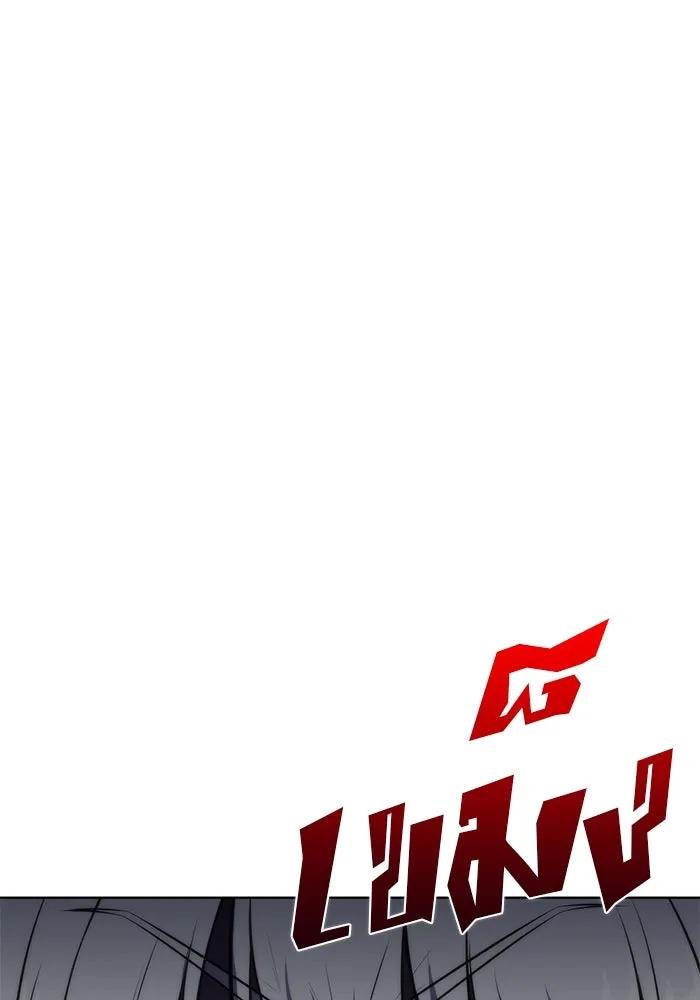 ผู้เล่นหน้าใหม่เลเวลแมกซ์ ตอนที่ 78 วิธียิงธนูของรอยัลเพลเยอร์ รูปที่ 76