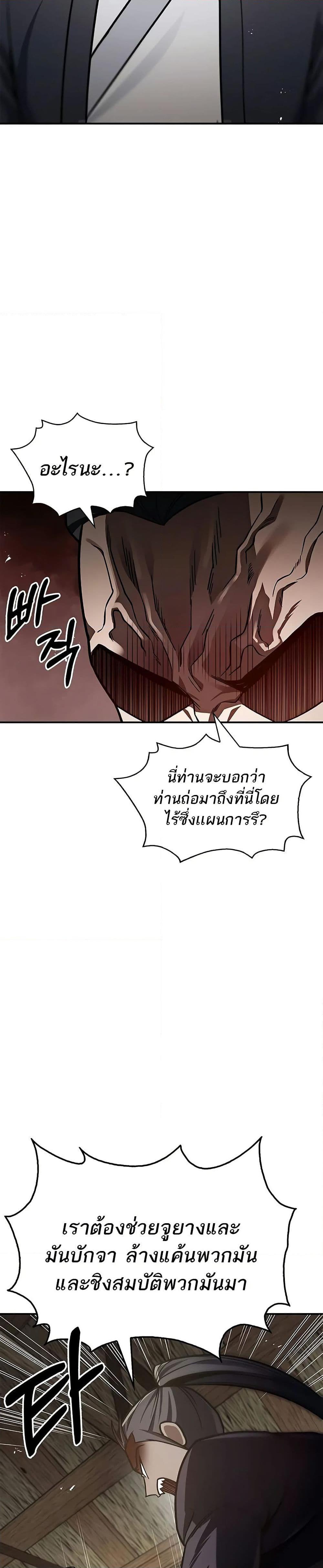 Manga-lc-com อ่านมังงะ อ่านการ์ตูน ออนไลน์ ฟรี Heavenly Grand Archive’s Young Master ตอนที่ 1 2 3 4 5 6 7 8 9 10 11 12 13 14 ฟรี ไม่มีโฆษณา Manga-lc - อ่าน มังงะ อ่าน การ์ตูน ออนไลน์ อ่านมังงะ ฟรี