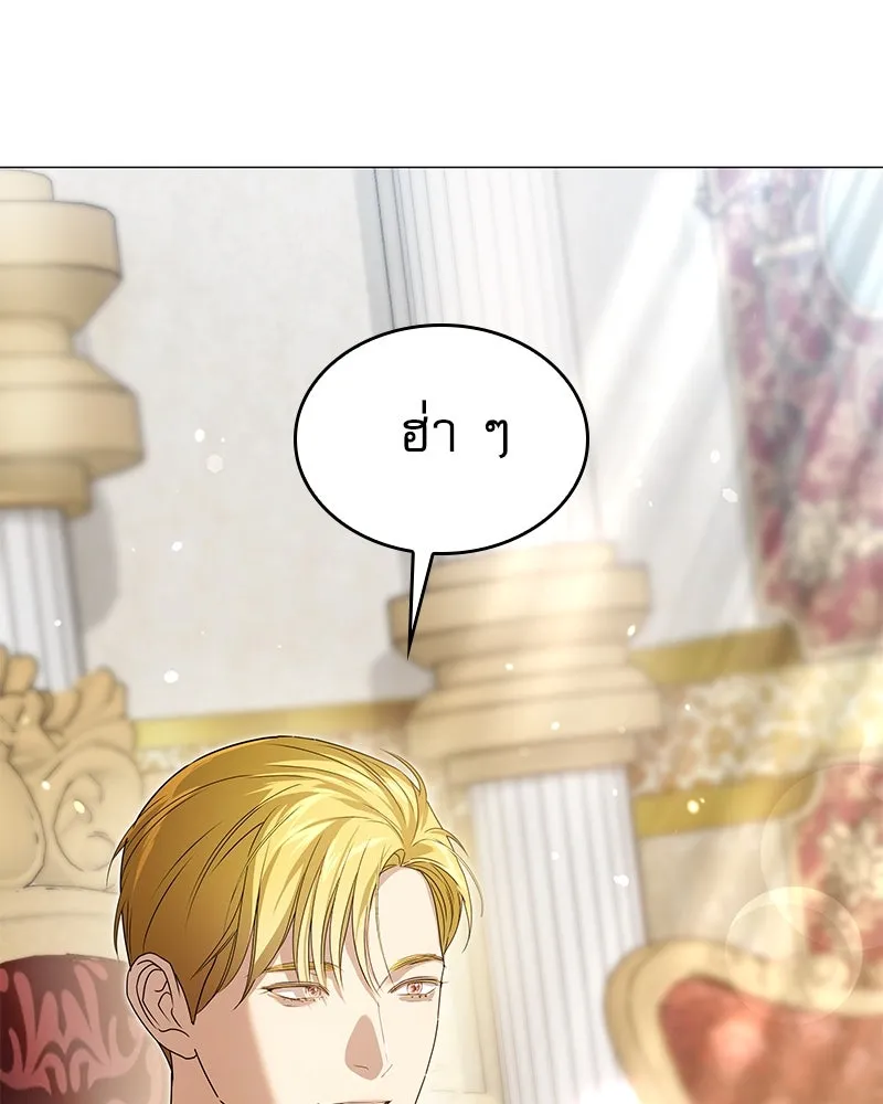 กำราบรักร้ายนายจอมพยศ ตอนที่ 28 รูปที่ 52