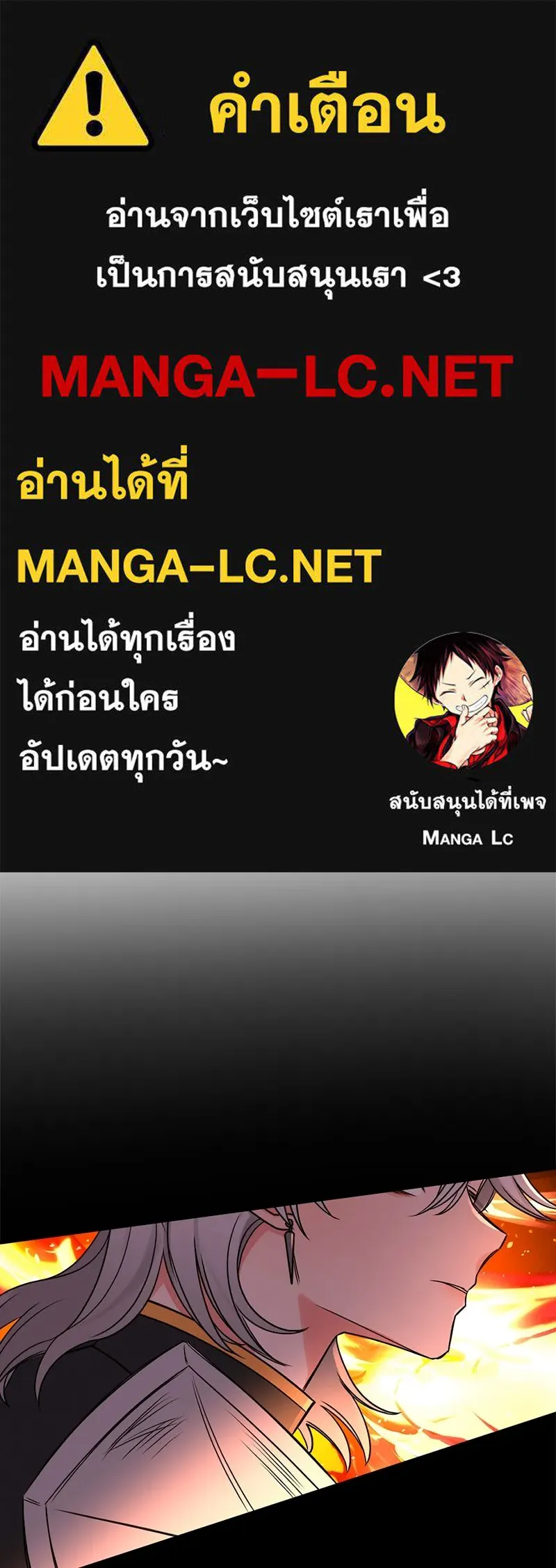 Level One Dreamersbrผู้ชนะรักนี้ต้องเป็น ตอนที่ 3 รูปที่ 1