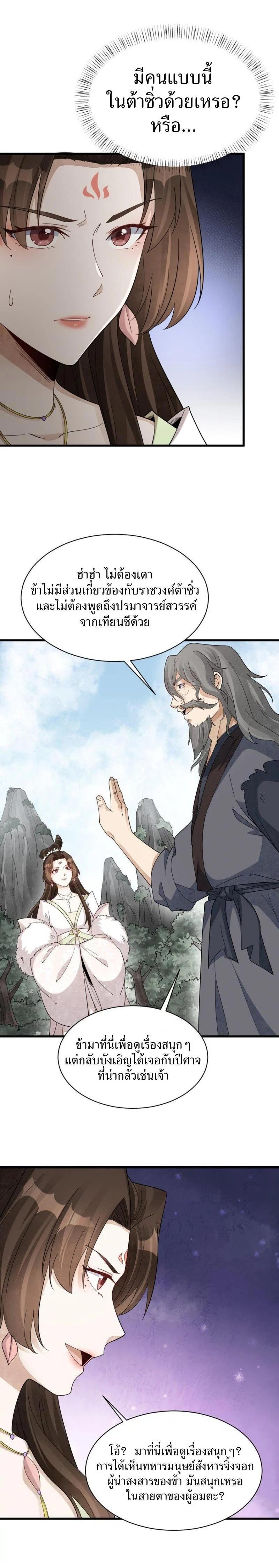 Manga-lc-com อ่านมังงะ อ่านการ์ตูน ออนไลน์ ฟรี Lan Ke Qi Yuan ตอนที่ 1 2 3 4 5 6 7 8 9 10 11 12 13 14 ฟรี ไม่มีโฆษณา Manga-lc - อ่าน มังงะ อ่าน การ์ตูน ออนไลน์ อ่านมังงะ ฟรี