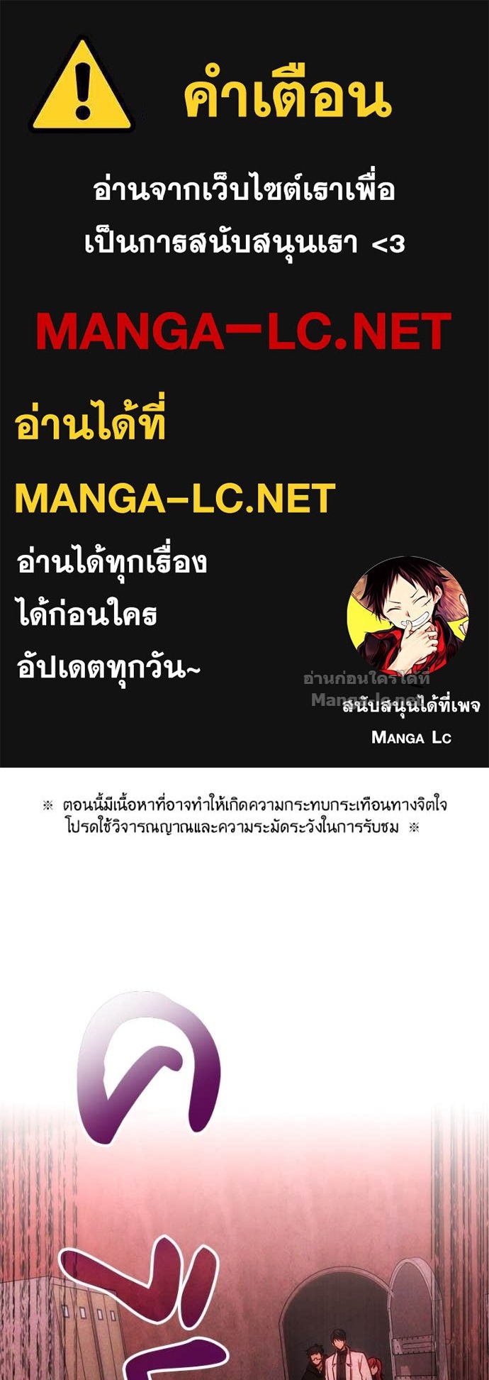 Doujin-Lc- อ่าน โดจิน มังฮวา เกาหลี ญี่ปุ่น จีน แปลไทย ฮีลเลอร์กำมะลอ ตอนที่ 1 2 3 4 5 6 7 8 9 10 11 12 13 14 ฟรี ไม่มีโฆษณา อ่าน โดจิน Manhwa เกาหลี ญี่ปุ่น จีน เรามีครบ คัดมาให้เน้นๆ โดจิน 18+ รับประกันความฟินโดย Doujin Lc