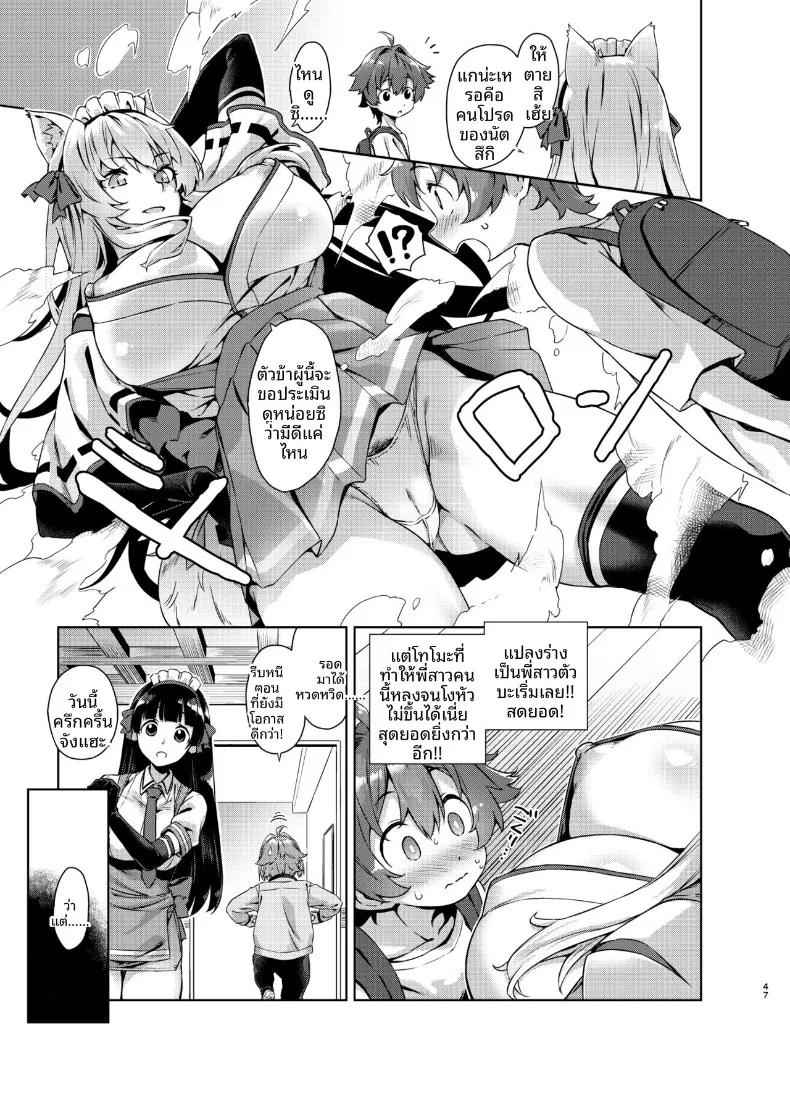 Doujin-Lc- อ่าน โดจิน มังฮวา เกาหลี ญี่ปุ่น จีน แปลไทย เรื่องเล่าของพี่สาว ณ คฤหาสน์หลงทาง (Mikemono Yuu) ตอนที่ 1 2 3 4 5 6 7 8 9 10 11 12 13 14 ฟรี ไม่มีโฆษณา อ่าน โดจิน Manhwa เกาหลี ญี่ปุ่น จีน เรามีครบ คัดมาให้เน้นๆ โดจิน 18+ รับประกันความฟินโดย  Doujin Lc