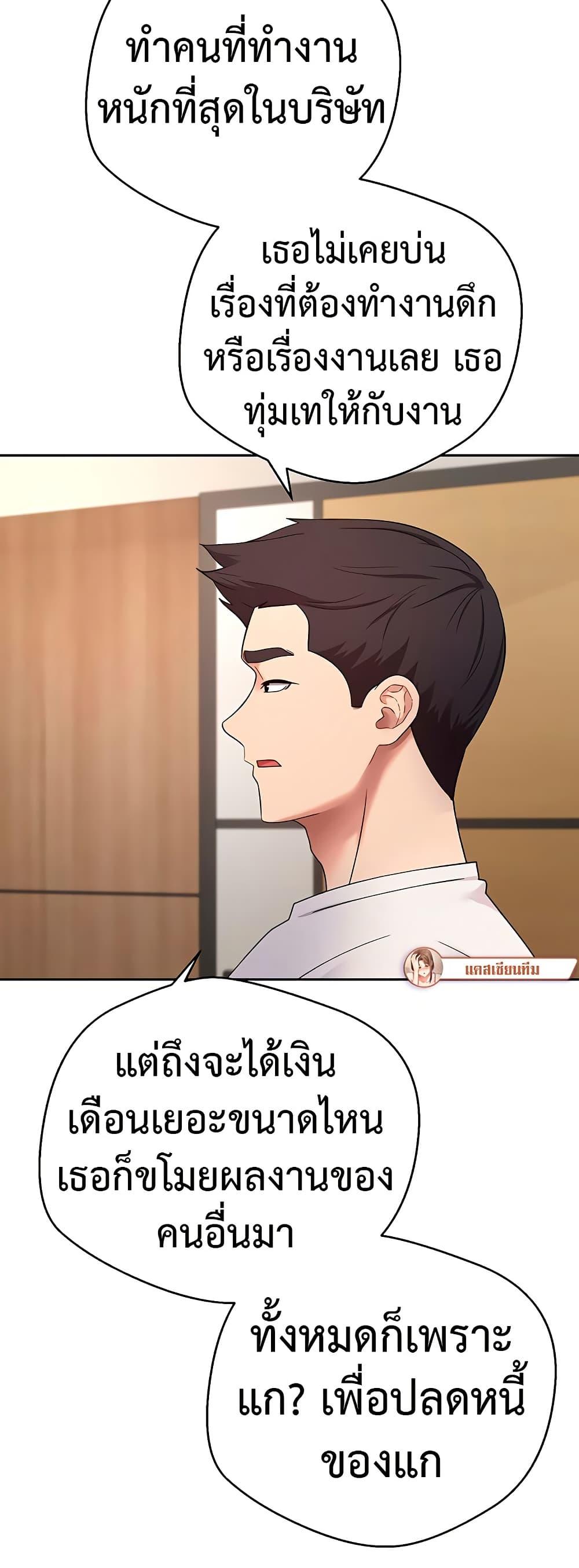 Doujin-Lc- อ่าน โดจิน มังฮวา เกาหลี ญี่ปุ่น จีน แปลไทย Turning My Life Around ตอนที่ 1 2 3 4 5 6 7 8 9 10 11 12 13 14 ฟรี ไม่มีโฆษณา อ่าน โดจิน Manhwa เกาหลี ญี่ปุ่น จีน เรามีครบ คัดมาให้เน้นๆ โดจิน 18+ รับประกันความฟินโดย  Doujin Lc