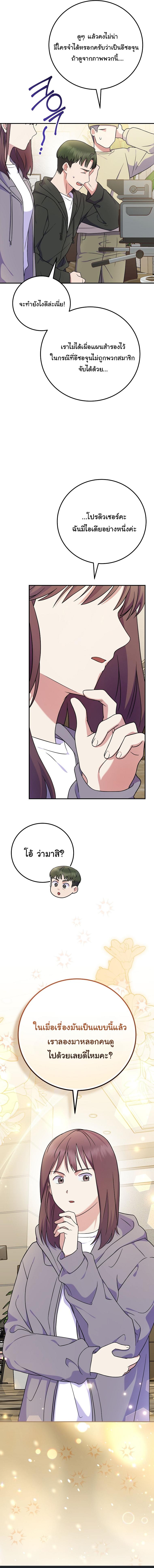 Manga-lc-com อ่านมังงะ อ่านการ์ตูน ออนไลน์ ฟรี Superstar From Age 0 ตอนที่ 1 2 3 4 5 6 7 8 9 10 11 12 13 14 ฟรี ไม่มีโฆษณา Manga-lc - อ่าน มังงะ อ่าน การ์ตูน ออนไลน์ อ่านมังงะ ฟรี