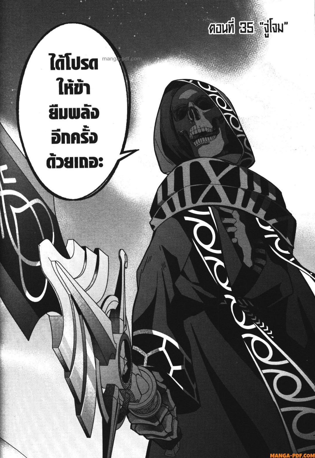 Manga-lc-com อ่านมังงะ อ่านการ์ตูน ออนไลน์ ฟรี Shokei Sareta Kenja wa Lich ni Tensei Shite Shinryaku Sensou wo Hajimeru ตอนที่ 1 2 3 4 5 6 7 8 9 10 11 12 13 14 ฟรี ไม่มีโฆษณา Manga-lc - อ่าน มังงะ อ่าน การ์ตูน ออนไลน์ อ่านมังงะ ฟรี