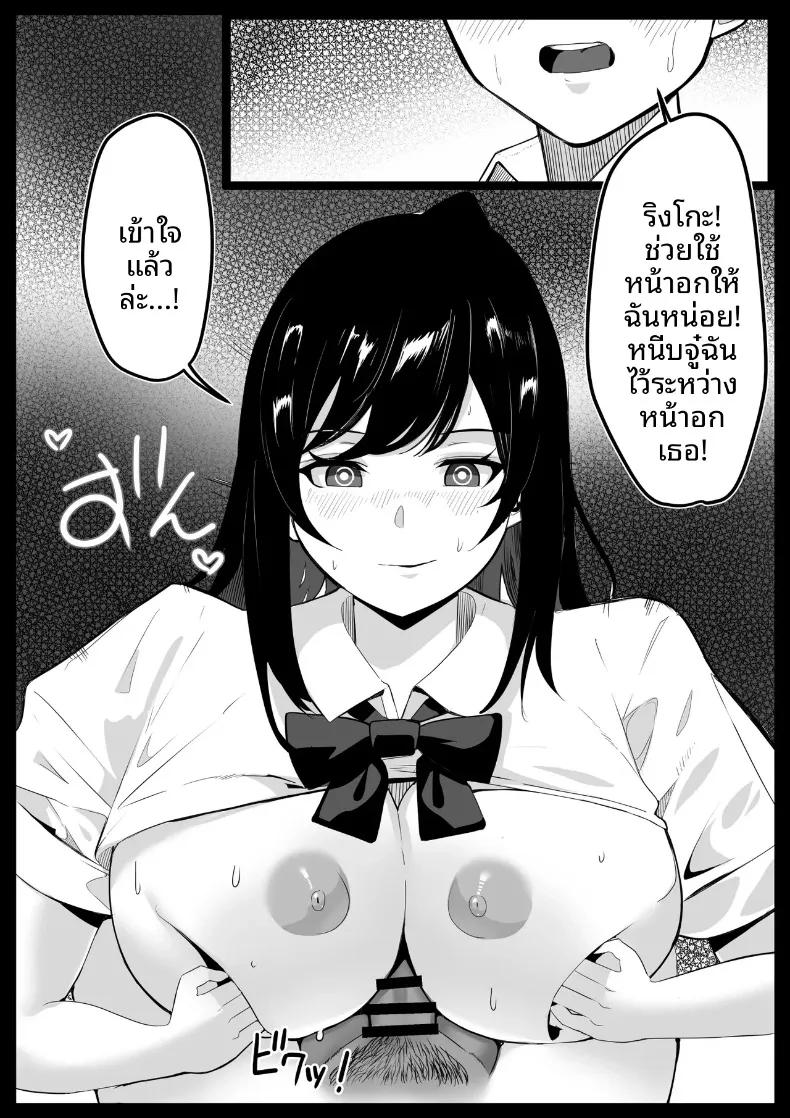 Doujin-Lc- อ่าน โดจิน มังฮวา เกาหลี ญี่ปุ่น จีน แปลไทย โรงเรียนสะกดจิต (Maetatsu) ตอนที่ 1 2 3 4 5 6 7 8 9 10 11 12 13 14 ฟรี ไม่มีโฆษณา อ่าน โดจิน Manhwa เกาหลี ญี่ปุ่น จีน เรามีครบ คัดมาให้เน้นๆ โดจิน 18+ รับประกันความฟินโดย  Doujin Lc
