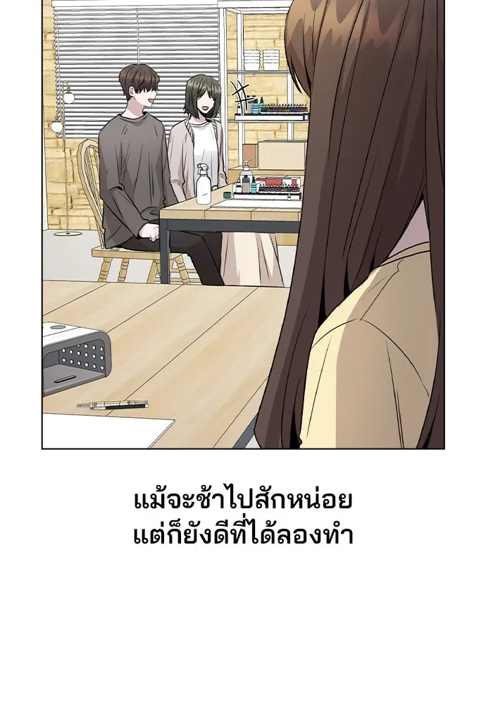 รักผิดแผน ตอนที่ 52 รูปที่ 23