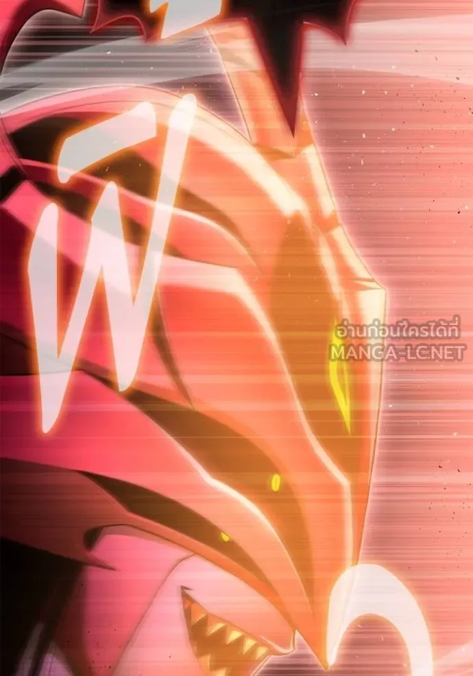 เกมของยอดมนุษย์ ตอนที่ 144 รูปที่ 81