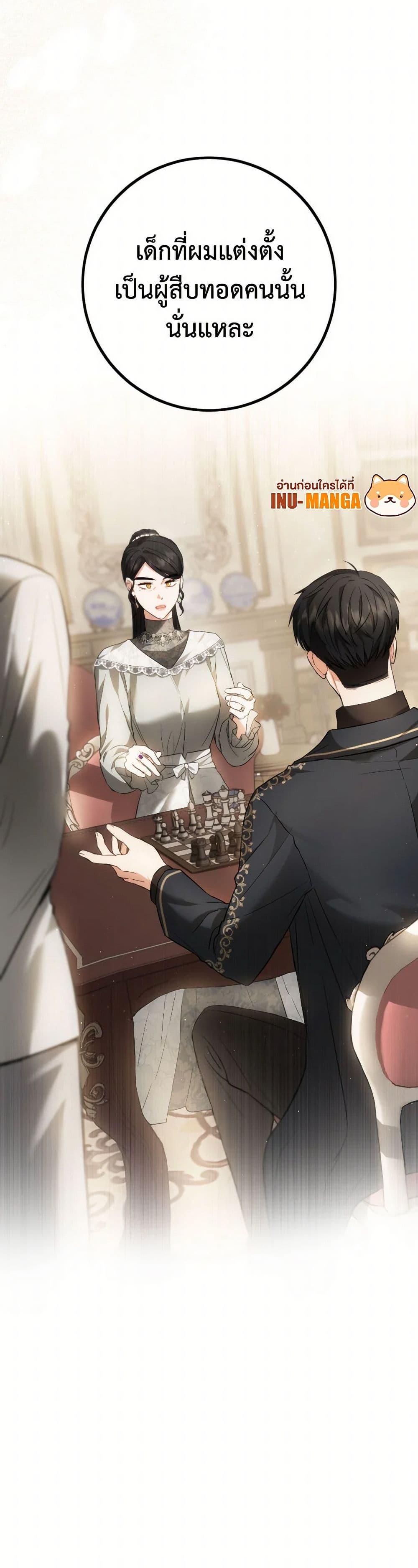 Manga-lc-com อ่านมังงะ อ่านการ์ตูน ออนไลน์ ฟรี The Heiress’s Double Life ตอนที่ 1 2 3 4 5 6 7 8 9 10 11 12 13 14 ฟรี ไม่มีโฆษณา Manga-lc - อ่าน มังงะ อ่าน การ์ตูน ออนไลน์ อ่านมังงะ ฟรี