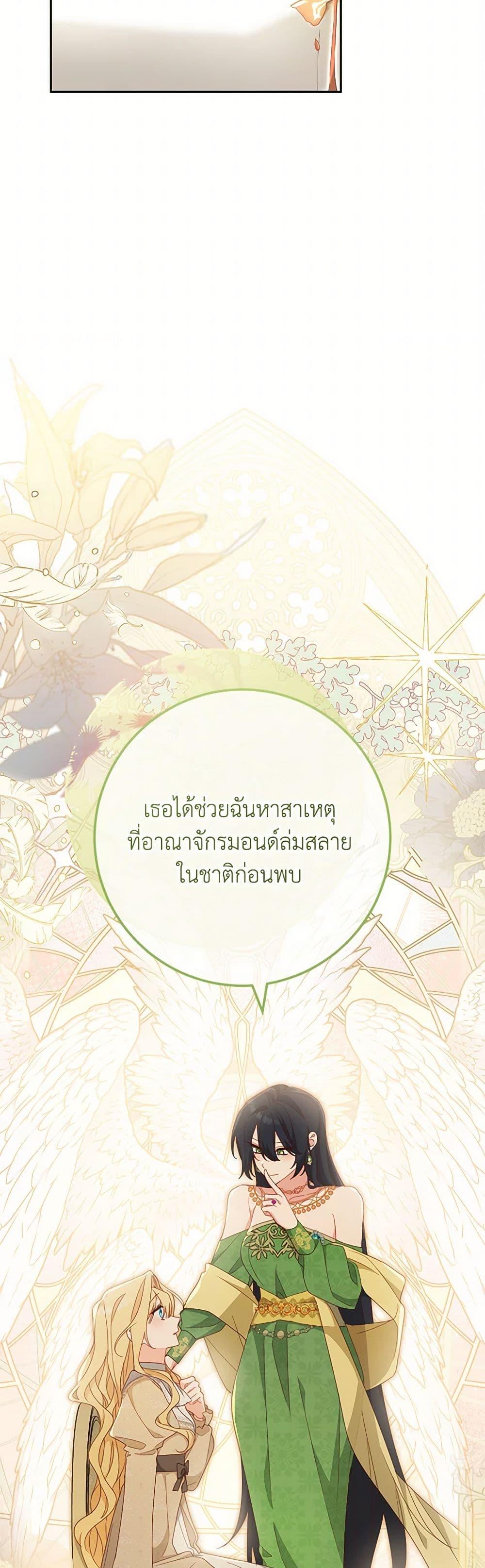 Manga-lc-com อ่านมังงะ อ่านการ์ตูน ออนไลน์ ฟรี Please Treat Your Friends Preciously ตอนที่ 1 2 3 4 5 6 7 8 9 10 11 12 13 14 ฟรี ไม่มีโฆษณา Manga-lc - อ่าน มังงะ อ่าน การ์ตูน ออนไลน์ อ่านมังงะ ฟรี