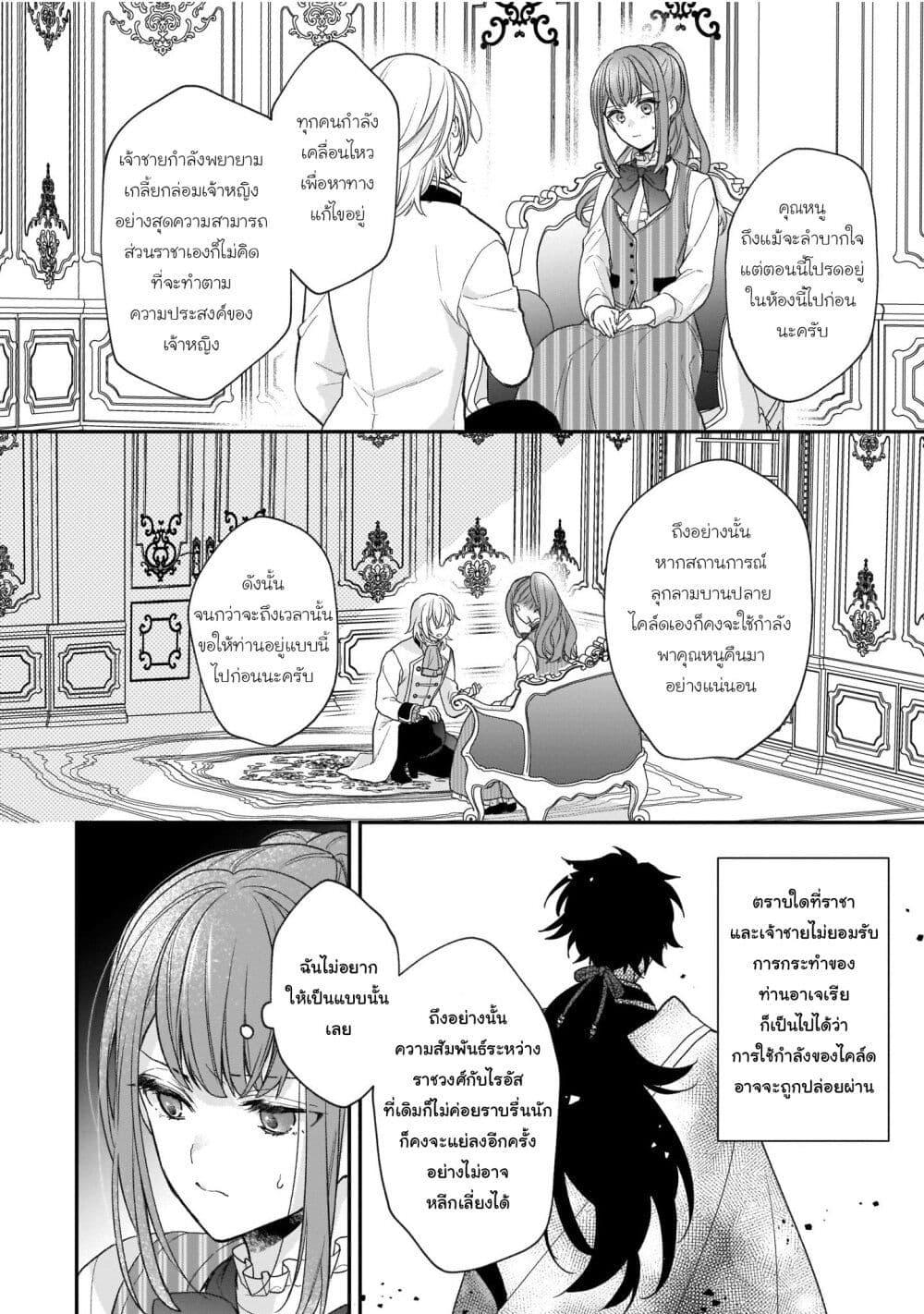 Manga-lc-com อ่านมังงะ อ่านการ์ตูน ออนไลน์ ฟรี Ookami Ryoushu no Ojousama ตอนที่ 1 2 3 4 5 6 7 8 9 10 11 12 13 14 ฟรี ไม่มีโฆษณา Manga-lc - อ่าน มังงะ อ่าน การ์ตูน ออนไลน์ อ่านมังงะ ฟรี