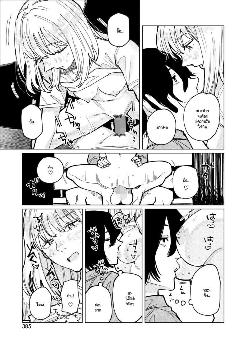Doujin-Lc- อ่าน โดจิน มังฮวา เกาหลี ญี่ปุ่น จีน แปลไทย หมาขี้เลีย [Higeta] ตอนที่ 1 2 3 4 5 6 7 8 9 10 11 12 13 14 ฟรี ไม่มีโฆษณา อ่าน โดจิน Manhwa เกาหลี ญี่ปุ่น จีน เรามีครบ คัดมาให้เน้นๆ โดจิน 18+ รับประกันความฟินโดย  Doujin Lc