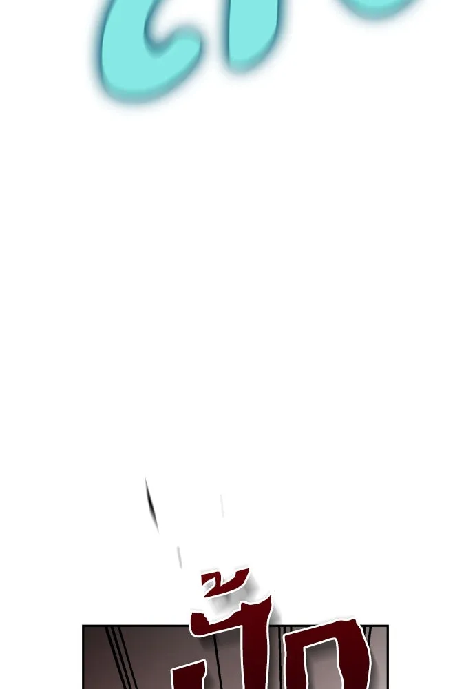 เลดี้มินต์ ตอนที่ 97 รูปที่ 14