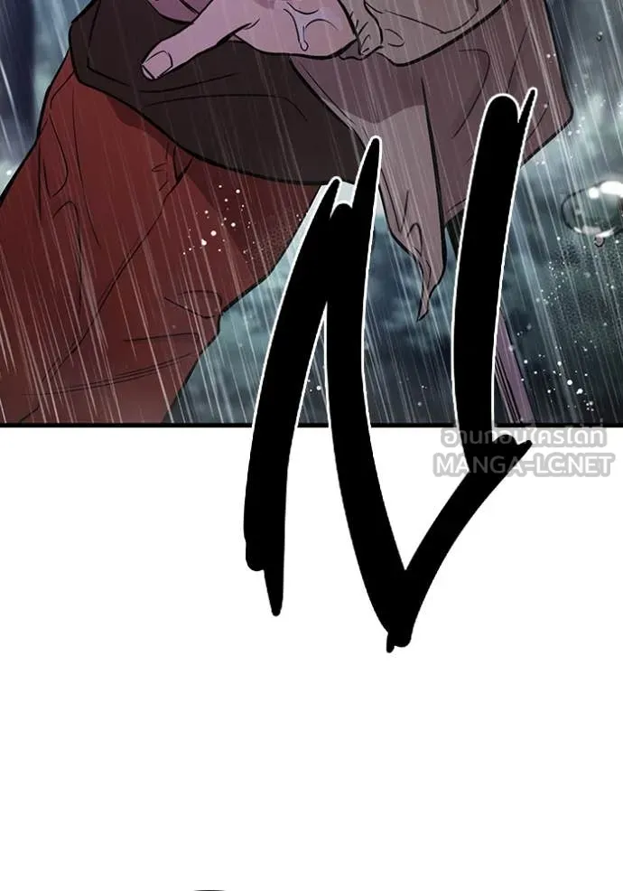 มหาสงครามคนแกร่ง ตอนที่ 56 รูปที่ 23