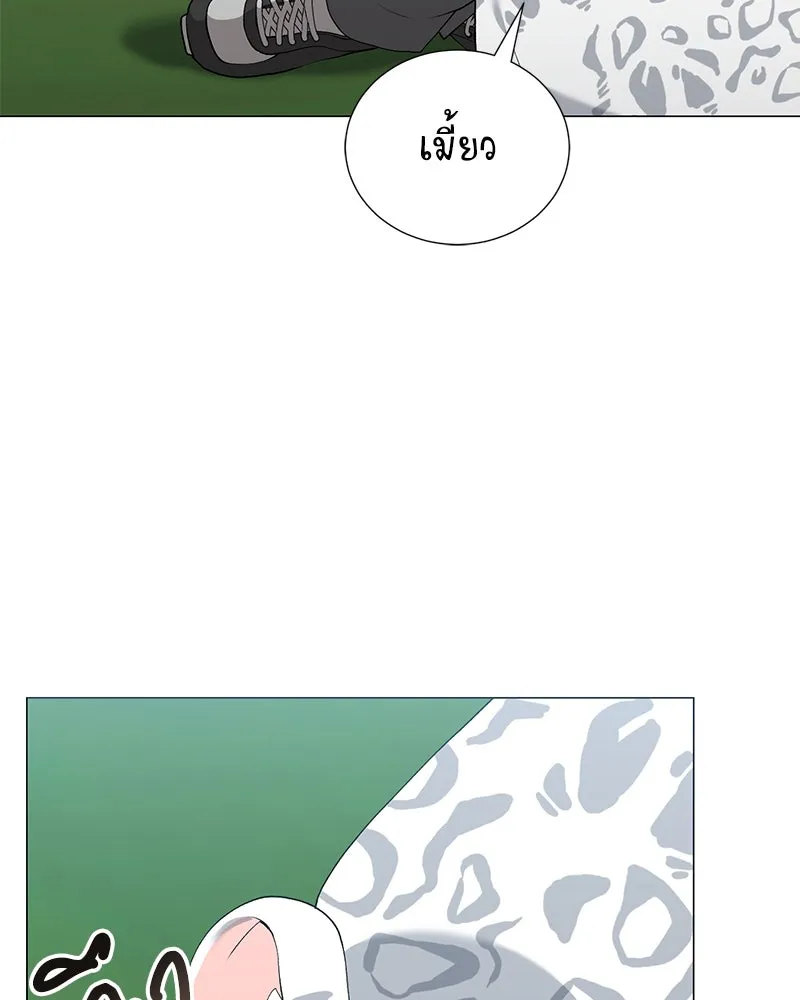 คนสวนโลกฮันเตอร์ ตอนที่ 59 รูปที่ 49