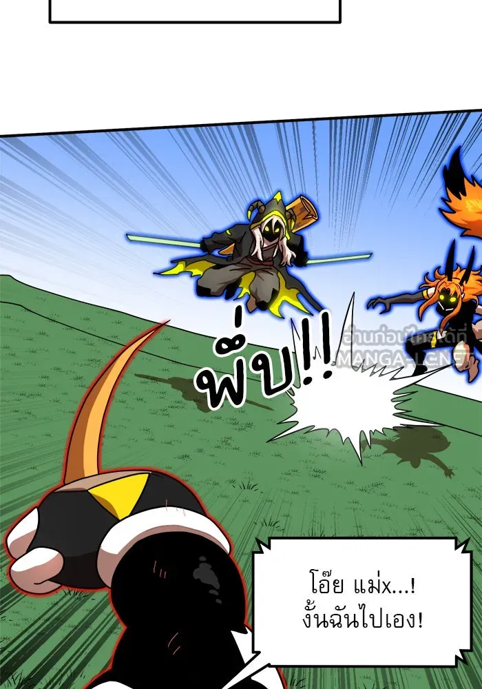 Double Click ตอนที่ 79 รูปที่ 108