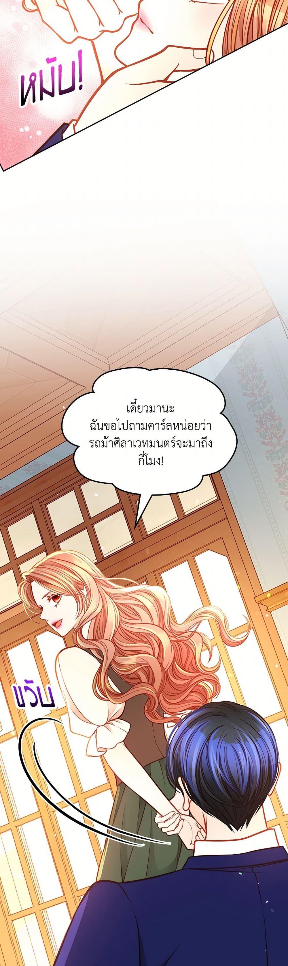 Manga-lc-com อ่านมังงะ อ่านการ์ตูน ออนไลน์ ฟรี The Duchess’s Secret Dressing Room ตอนที่ 1 2 3 4 5 6 7 8 9 10 11 12 13 14 ฟรี ไม่มีโฆษณา Manga-lc - อ่าน มังงะ อ่าน การ์ตูน ออนไลน์ อ่านมังงะ ฟรี