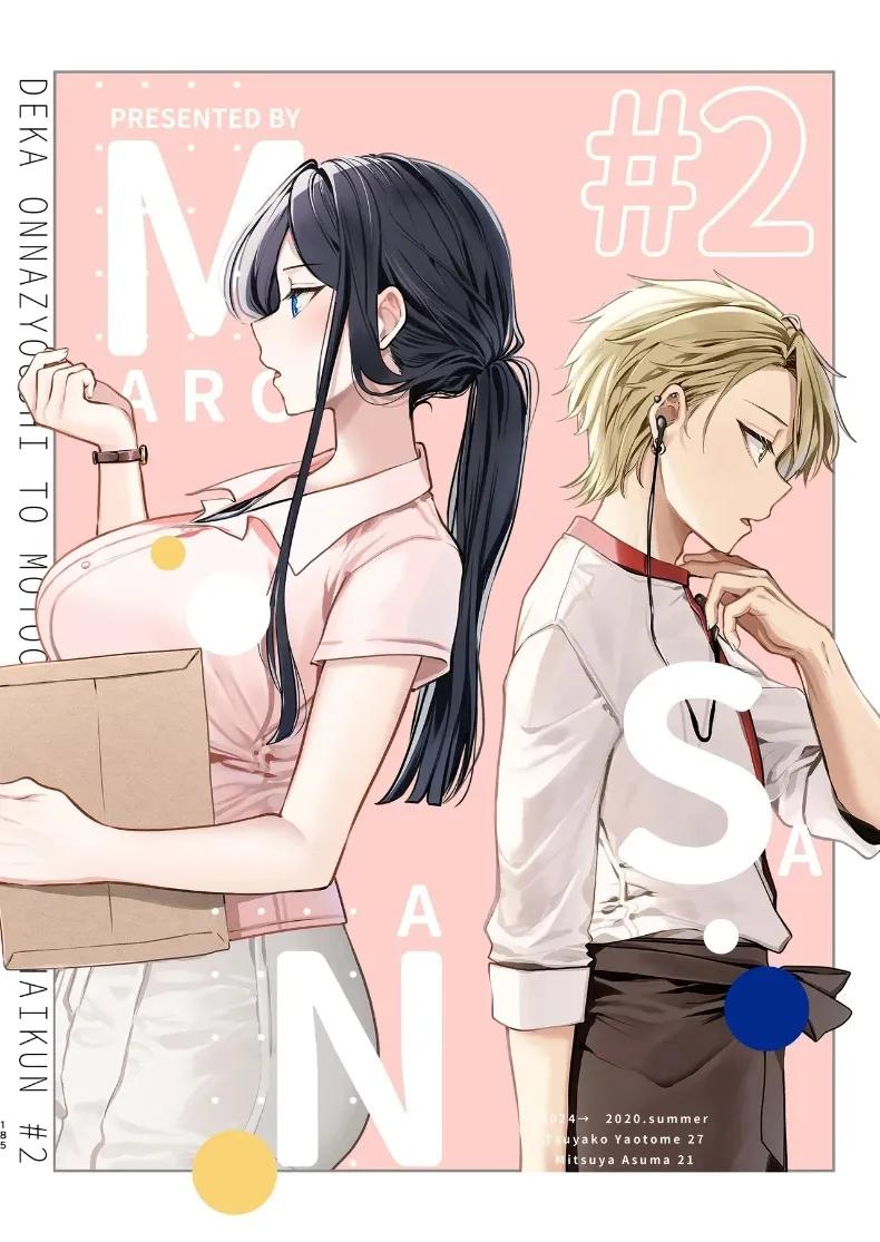 Doujin-Lc- อ่าน โดจิน มังฮวา เกาหลี ญี่ปุ่น จีน แปลไทย ความลับXเดตเเรก (Marosaan) ตอนที่ 1 2 3 4 5 6 7 8 9 10 11 12 13 14 ฟรี ไม่มีโฆษณา อ่าน โดจิน Manhwa เกาหลี ญี่ปุ่น จีน เรามีครบ คัดมาให้เน้นๆ โดจิน 18+ รับประกันความฟินโดย  Doujin Lc