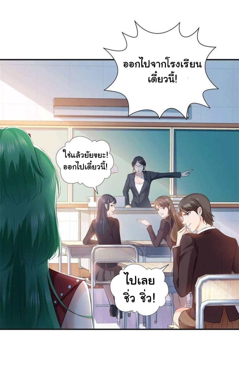 Manga-lc-com อ่านมังงะ อ่านการ์ตูน ออนไลน์ ฟรี Perfect Secret Love The Bad New Wife Is a Little Sweet ตอนที่ 1 2 3 4 5 6 7 8 9 10 11 12 13 14 ฟรี ไม่มีโฆษณา Manga-lc - อ่าน มังงะ อ่าน การ์ตูน ออนไลน์ อ่านมังงะ ฟรี