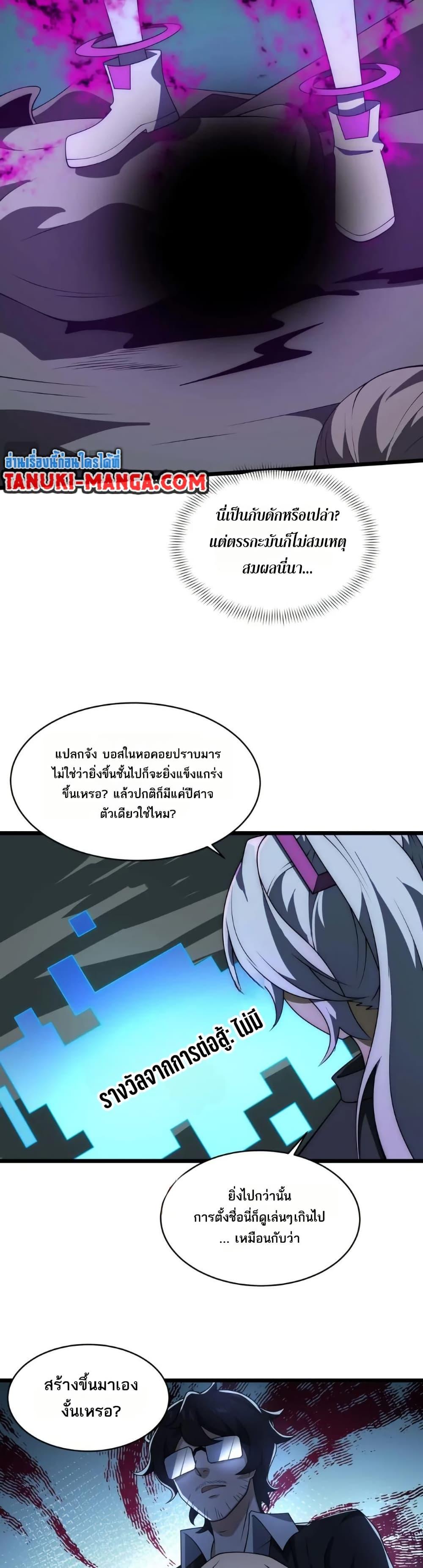 Manga-lc-com อ่านมังงะ อ่านการ์ตูน ออนไลน์ ฟรี I Rely On Cheat To Hunt Gods ตอนที่ 1 2 3 4 5 6 7 8 9 10 11 12 13 14 ฟรี ไม่มีโฆษณา Manga-lc - อ่าน มังงะ อ่าน การ์ตูน ออนไลน์ อ่านมังงะ ฟรี