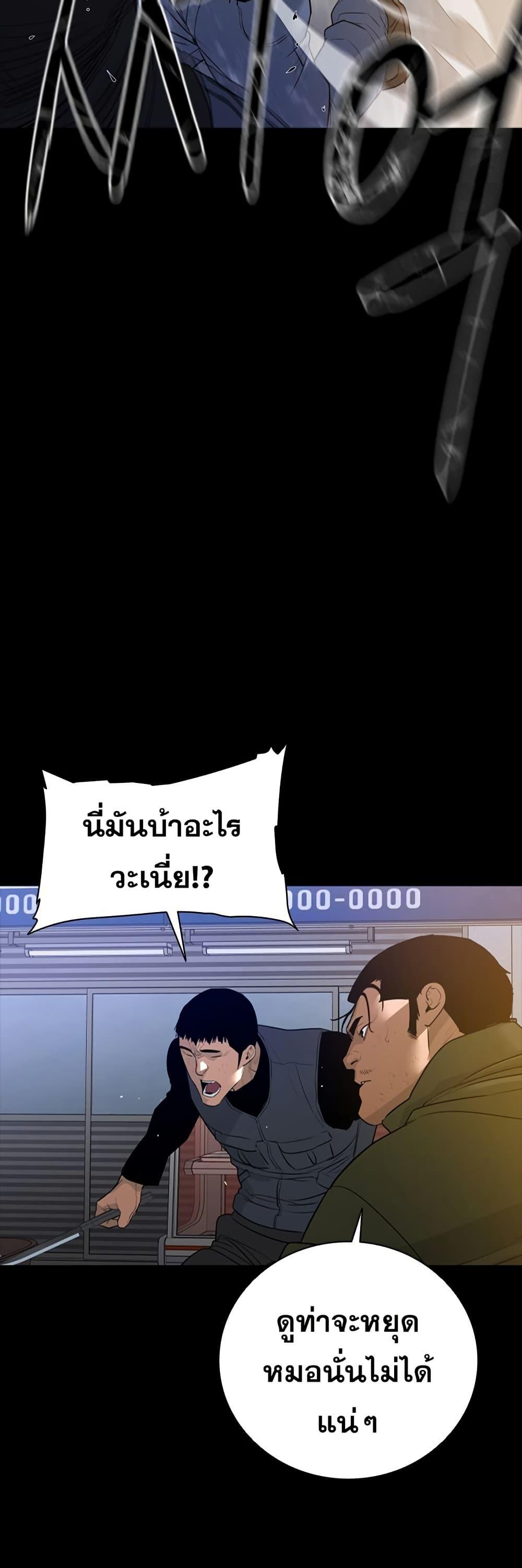 Manga-lc-com อ่านมังงะ อ่านการ์ตูน ออนไลน์ ฟรี VS ตอนที่ 1 2 3 4 5 6 7 8 9 10 11 12 13 14 ฟรี ไม่มีโฆษณา Manga-lc - อ่าน มังงะ อ่าน การ์ตูน ออนไลน์ อ่านมังงะ ฟรี