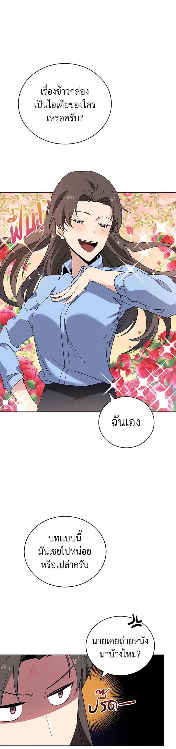 Manga-lc-com อ่านมังงะ อ่านการ์ตูน ออนไลน์ ฟรี The Descent of the Demonic Master ตอนที่ 1 2 3 4 5 6 7 8 9 10 11 12 13 14 ฟรี ไม่มีโฆษณา Manga-lc - อ่าน มังงะ อ่าน การ์ตูน ออนไลน์ อ่านมังงะ ฟรี