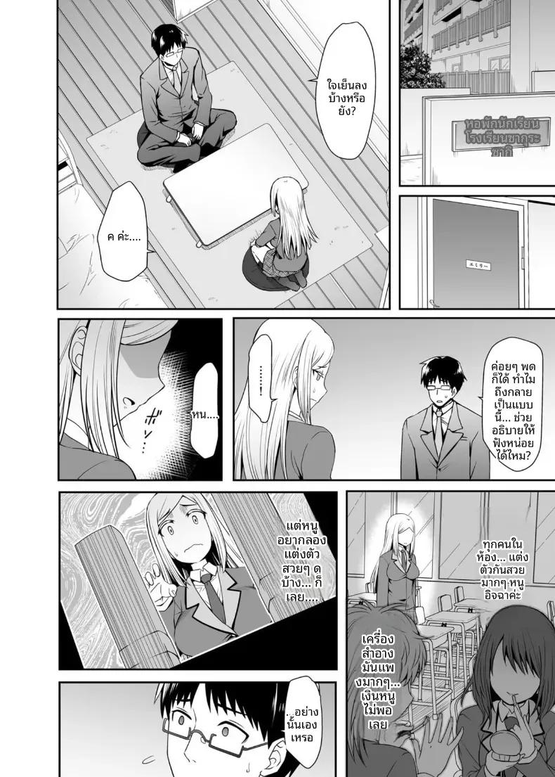 Doujin-Lc- อ่าน โดจิน มังฮวา เกาหลี ญี่ปุ่น จีน แปลไทย การเเลกเปลี่ยนกับนักเรียนต่างชาติ [Misao] ตอนที่ 1 2 3 4 5 6 7 8 9 10 11 12 13 14 ฟรี ไม่มีโฆษณา อ่าน โดจิน Manhwa เกาหลี ญี่ปุ่น จีน เรามีครบ คัดมาให้เน้นๆ โดจิน 18+ รับประกันความฟินโดย  Doujin Lc
