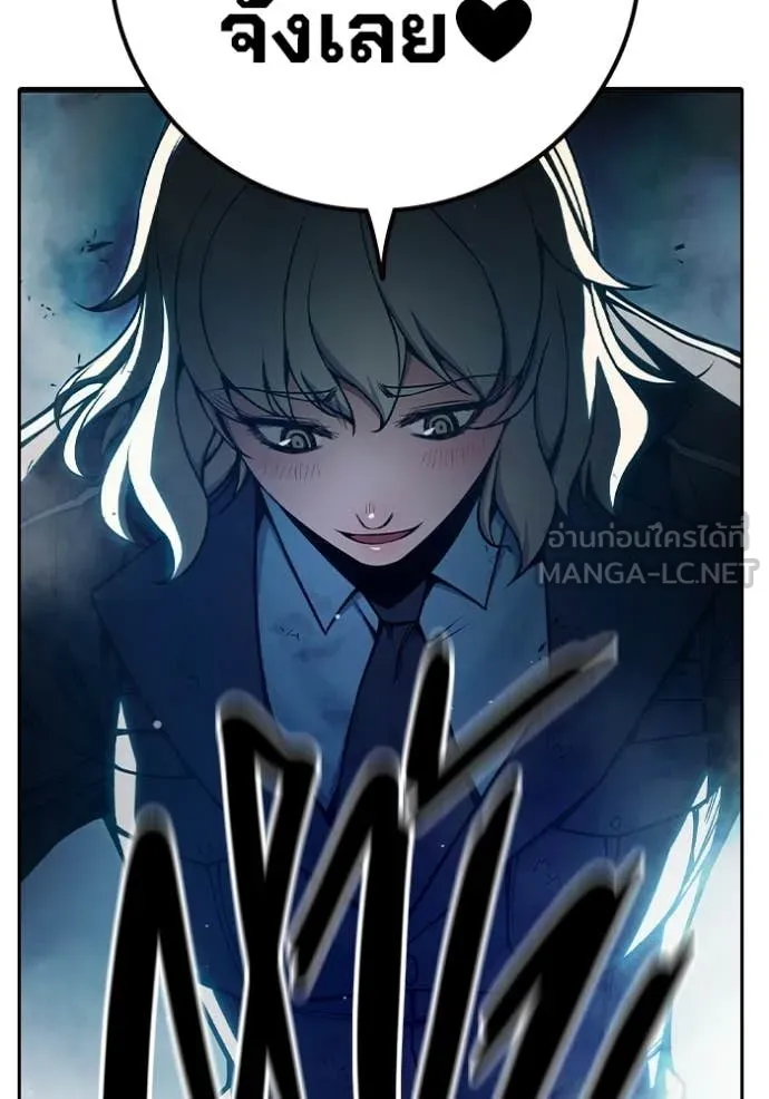 เยาวชนคนคุก ตอนที่ 74 รูปที่ 120