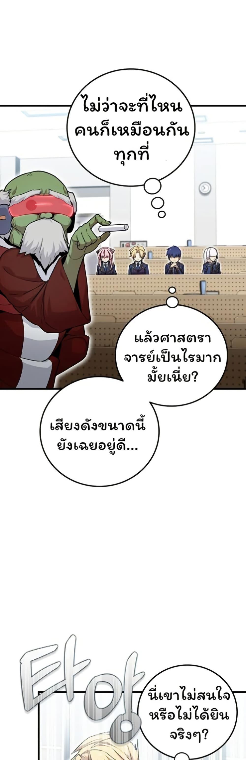 Manga-lc-com อ่านมังงะ อ่านการ์ตูน ออนไลน์ ฟรี Admission is a Waste of Time ตอนที่ 1 2 3 4 5 6 7 8 9 10 11 12 13 14 ฟรี ไม่มีโฆษณา Manga-lc - อ่าน มังงะ อ่าน การ์ตูน ออนไลน์ อ่านมังงะ ฟรี