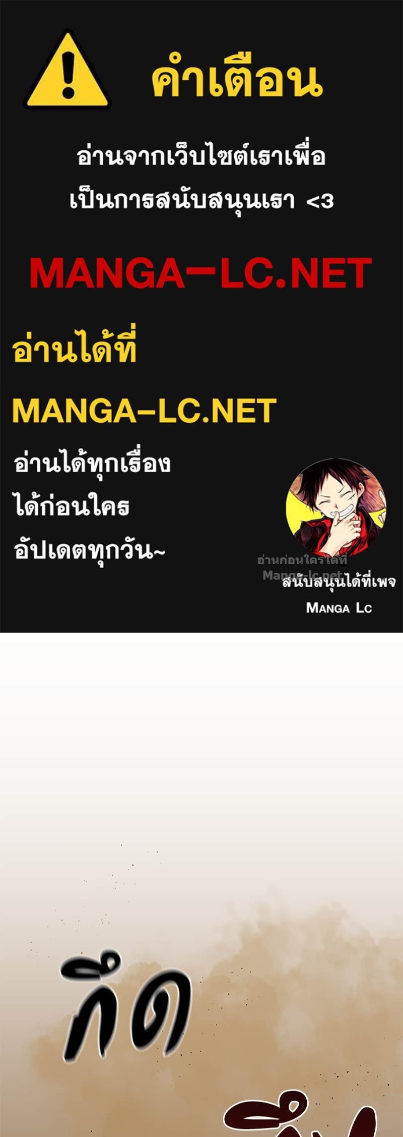 Doujin-Lc- อ่าน โดจิน มังฮวา เกาหลี ญี่ปุ่น จีน แปลไทย ข้าราชการพิเศษ ตอนที่ 1 2 3 4 5 6 7 8 9 10 11 12 13 14 ฟรี ไม่มีโฆษณา อ่าน โดจิน Manhwa เกาหลี ญี่ปุ่น จีน เรามีครบ คัดมาให้เน้นๆ โดจิน 18+ รับประกันความฟินโดย Doujin Lc