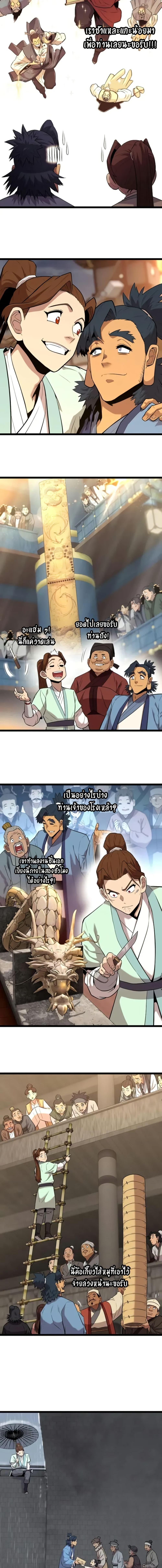 Manga-lc-com อ่านมังงะ อ่านการ์ตูน ออนไลน์ ฟรี Legend of the Tang Clan ตอนที่ 1 2 3 4 5 6 7 8 9 10 11 12 13 14 ฟรี ไม่มีโฆษณา Manga-lc - อ่าน มังงะ อ่าน การ์ตูน ออนไลน์ อ่านมังงะ ฟรี