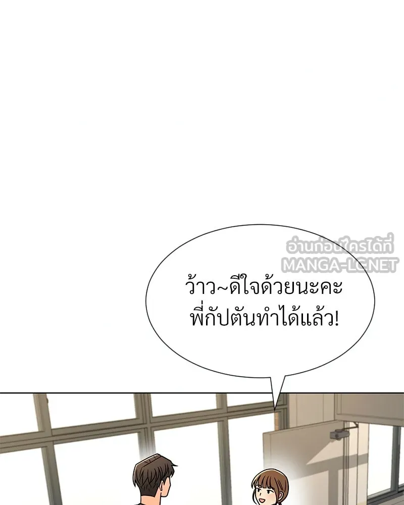 Level One Dreamersbrผู้ชนะรักนี้ต้องเป็น ตอนที่ 40 รูปที่ 42