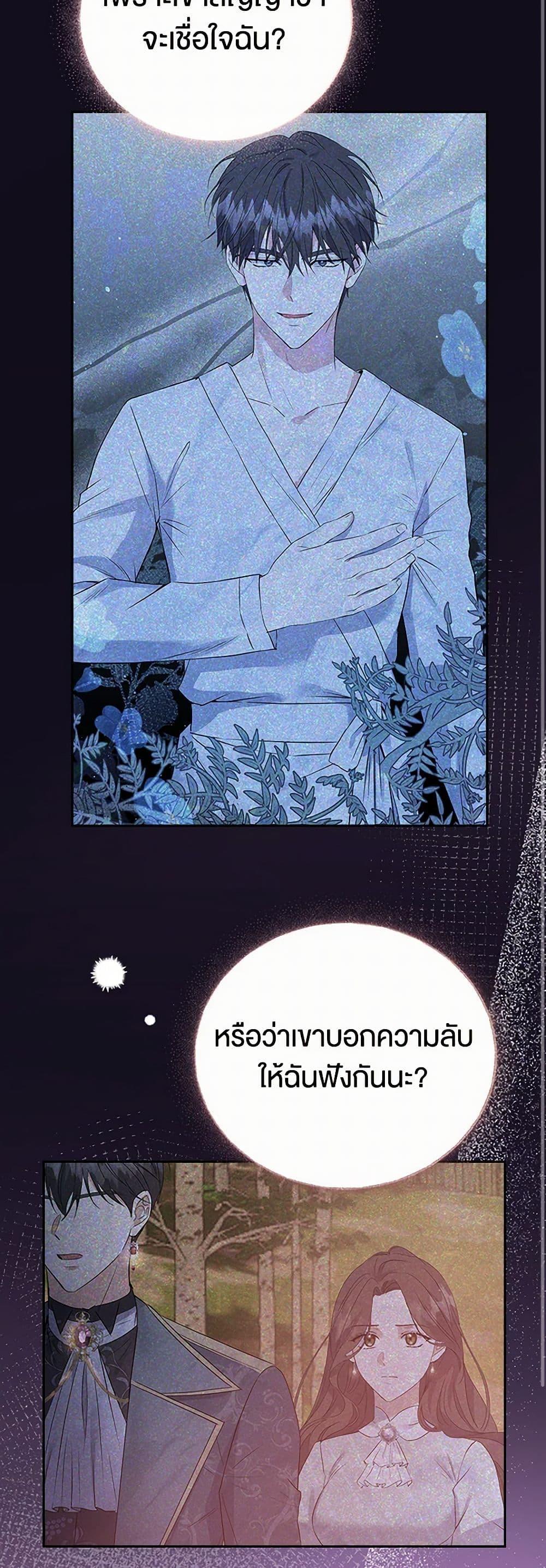 Manga-lc-com อ่านมังงะ อ่านการ์ตูน ออนไลน์ ฟรี The Villainess Once Said ตอนที่ 1 2 3 4 5 6 7 8 9 10 11 12 13 14 ฟรี ไม่มีโฆษณา Manga-lc - อ่าน มังงะ อ่าน การ์ตูน ออนไลน์ อ่านมังงะ ฟรี