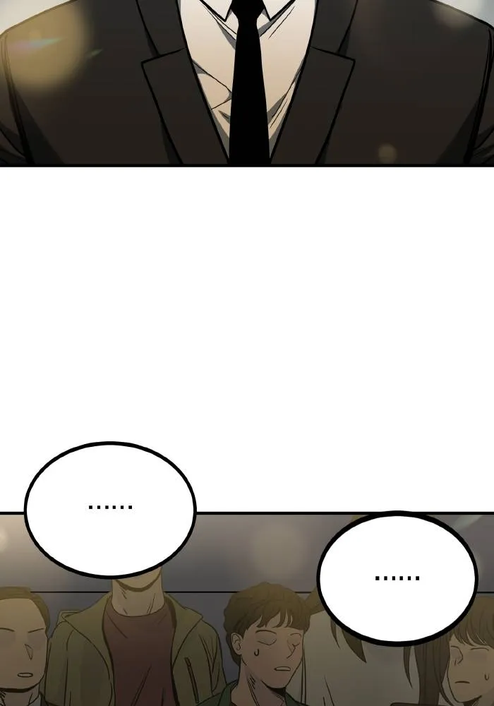 ราชาแห่งอ็อกทากอน ตอนที่ 47 รูปที่ 25