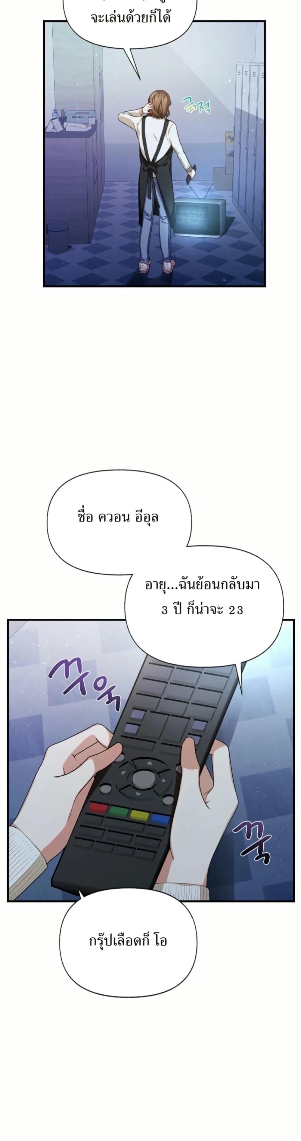 Manga-lc-com อ่านมังงะ อ่านการ์ตูน ออนไลน์ ฟรี The SSS-Class Cafe in Front of the Dungeon ตอนที่ 1 2 3 4 5 6 7 8 9 10 11 12 13 14 ฟรี ไม่มีโฆษณา Manga-lc - อ่าน มังงะ อ่าน การ์ตูน ออนไลน์ อ่านมังงะ ฟรี