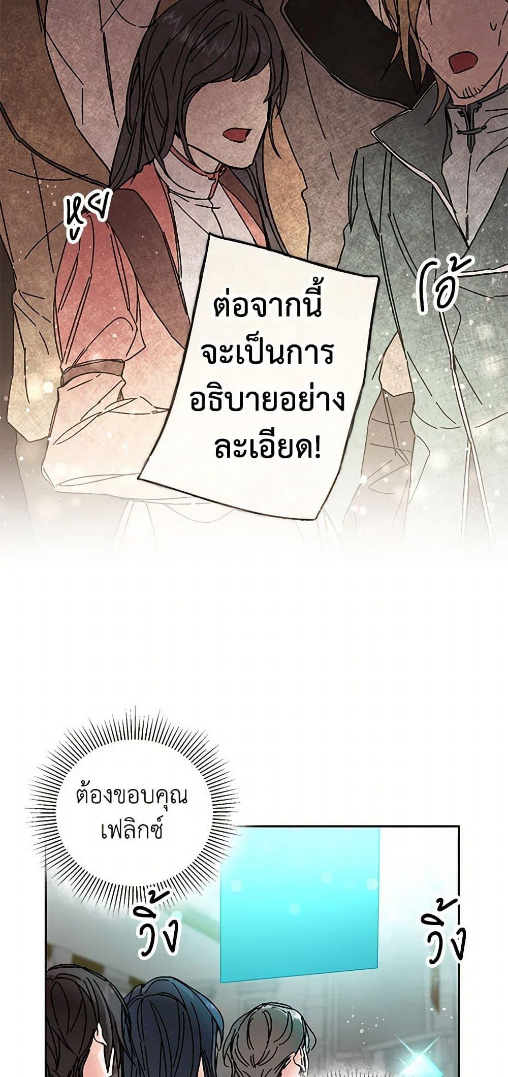 Manga-lc-com อ่านมังงะ อ่านการ์ตูน ออนไลน์ ฟรี I’ve Become the Villainous Empress of a Novel ตอนที่ 1 2 3 4 5 6 7 8 9 10 11 12 13 14 ฟรี ไม่มีโฆษณา Manga-lc - อ่าน มังงะ อ่าน การ์ตูน ออนไลน์ อ่านมังงะ ฟรี
