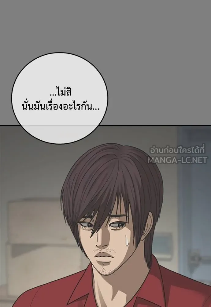 T2K ตอนที่ 58 รูปที่ 12