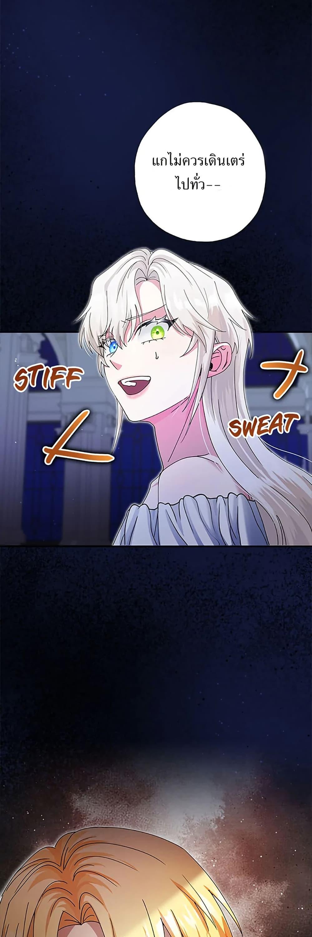 Manga-lc-com อ่านมังงะ อ่านการ์ตูน ออนไลน์ ฟรี I Became the Emperor’s Cat ตอนที่ 1 2 3 4 5 6 7 8 9 10 11 12 13 14 ฟรี ไม่มีโฆษณา Manga-lc - อ่าน มังงะ อ่าน การ์ตูน ออนไลน์ อ่านมังงะ ฟรี