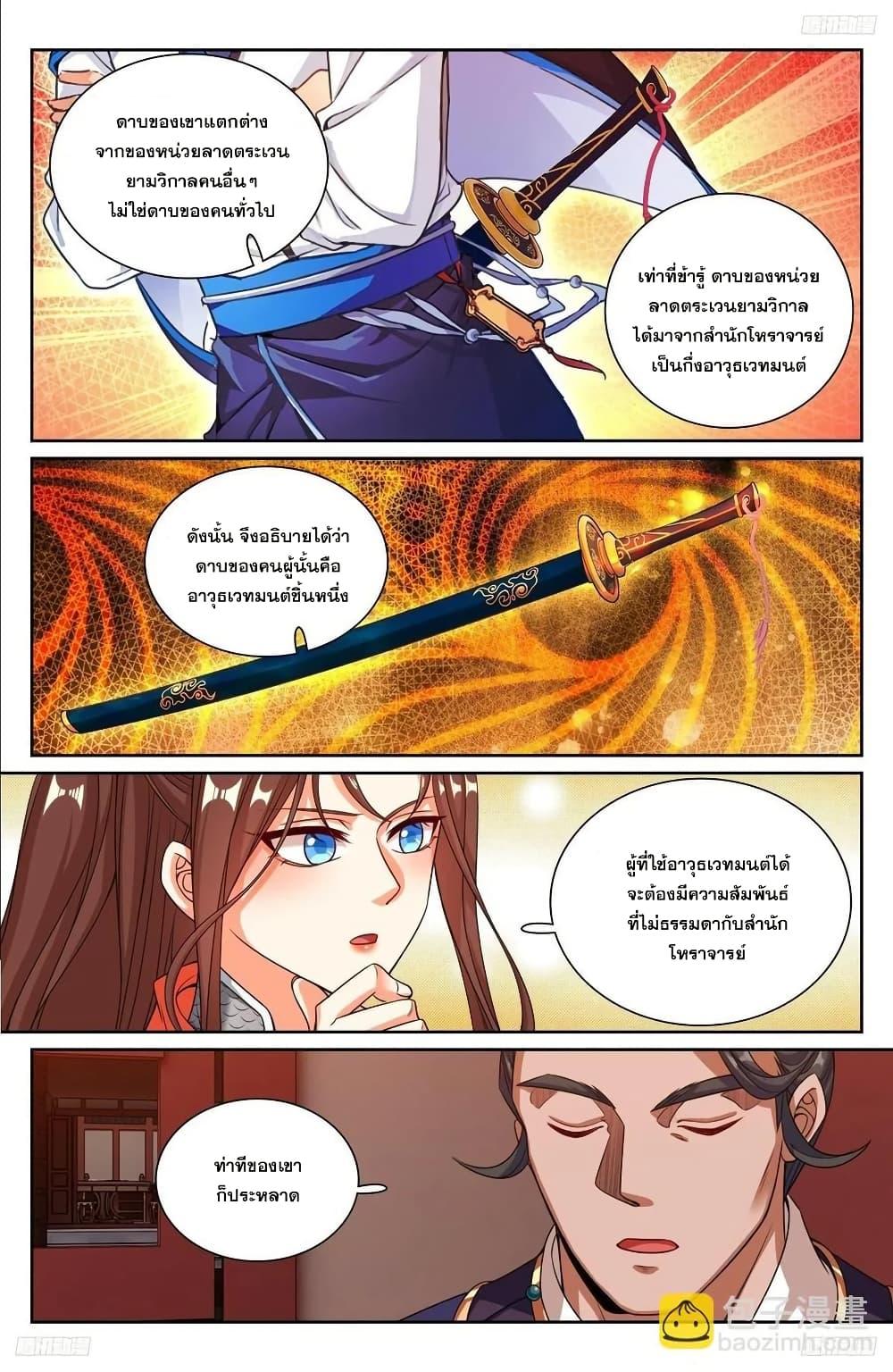 Manga-lc-com อ่านมังงะ อ่านการ์ตูน ออนไลน์ ฟรี Nightwatcher ตอนที่ 1 2 3 4 5 6 7 8 9 10 11 12 13 14 ฟรี ไม่มีโฆษณา Manga-lc - อ่าน มังงะ อ่าน การ์ตูน ออนไลน์ อ่านมังงะ ฟรี