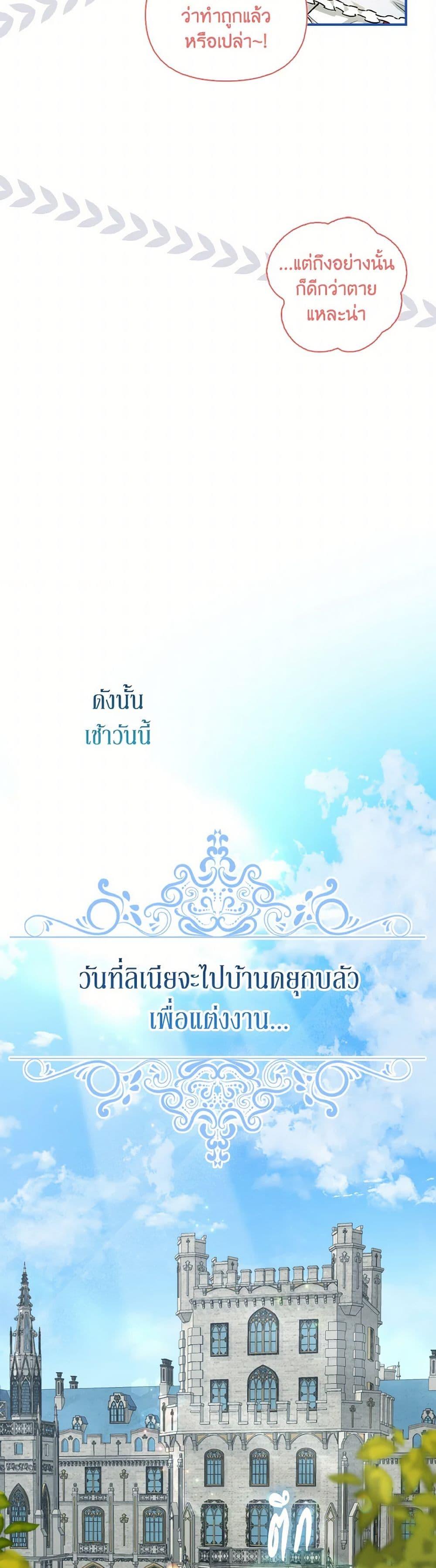 Manga-lc-com อ่านมังงะ อ่านการ์ตูน ออนไลน์ ฟรี I Possessed a Villainess, but I Wanna Raise Cats! ตอนที่ 1 2 3 4 5 6 7 8 9 10 11 12 13 14 ฟรี ไม่มีโฆษณา Manga-lc - อ่าน มังงะ อ่าน การ์ตูน ออนไลน์ อ่านมังงะ ฟรี