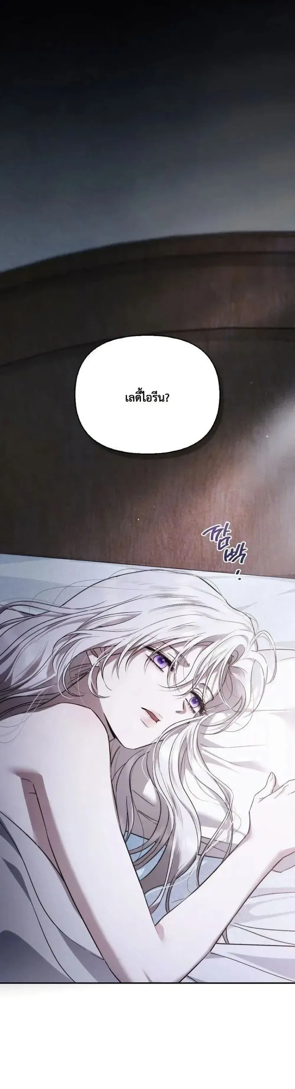 Manga-lc-com อ่านมังงะ อ่านการ์ตูน ออนไลน์ ฟรี My Husband Was Clearly a Paladin ตอนที่ 1 2 3 4 5 6 7 8 9 10 11 12 13 14 ฟรี ไม่มีโฆษณา Manga-lc - อ่าน มังงะ อ่าน การ์ตูน ออนไลน์ อ่านมังงะ ฟรี