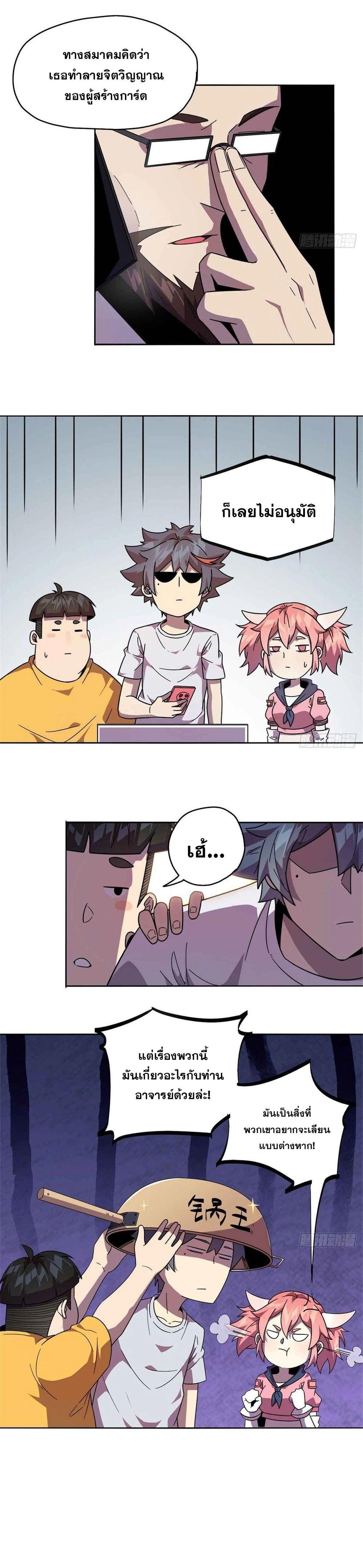 Manga-lc-com อ่านมังงะ อ่านการ์ตูน ออนไลน์ ฟรี Super God Card Maker ตอนที่ 1 2 3 4 5 6 7 8 9 10 11 12 13 14 ฟรี ไม่มีโฆษณา Manga-lc - อ่าน มังงะ อ่าน การ์ตูน ออนไลน์ อ่านมังงะ ฟรี